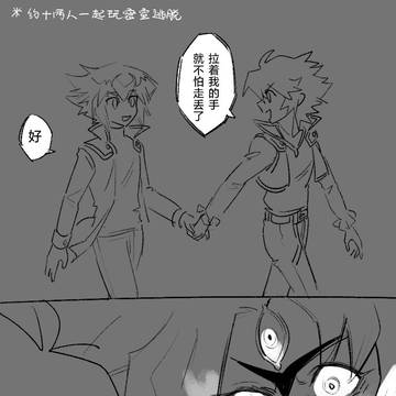 约十3