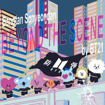 BT21log④
