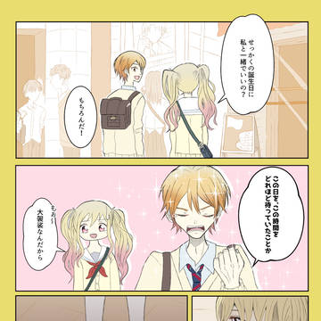 お兄ちゃんの誕生日🌟🎹