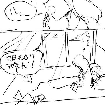 先生と助手と… ep1