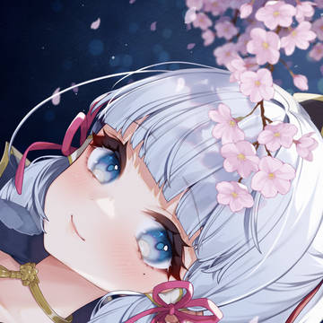 綾華