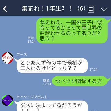 マレウス「本当に攫ったのなら人の子はどんな顔をするだろうか」