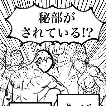 金カム展の思い出