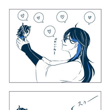 ご機嫌斜め