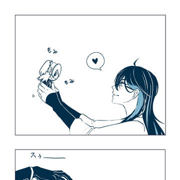 甘え上手