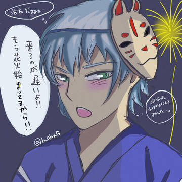 狐のお面をつけたいのりくん