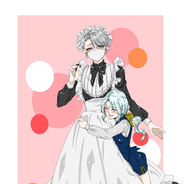 メイドの日