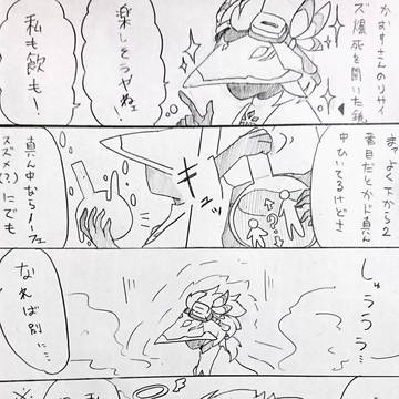 Sky リサイズ飲んだ結果