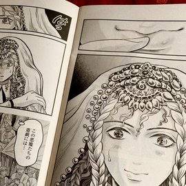 『ペルシャの幻術師』異国人ナン