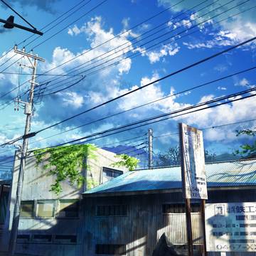普通の日常