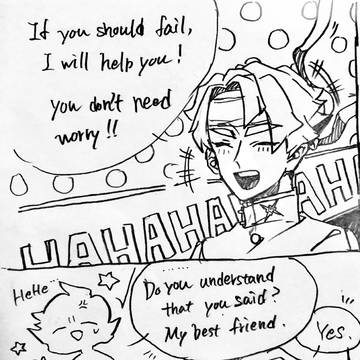 アソ龍漫画詰め①