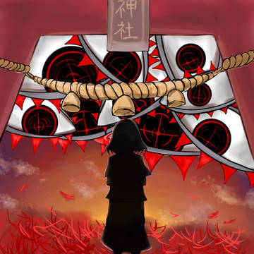 四ツ目神
