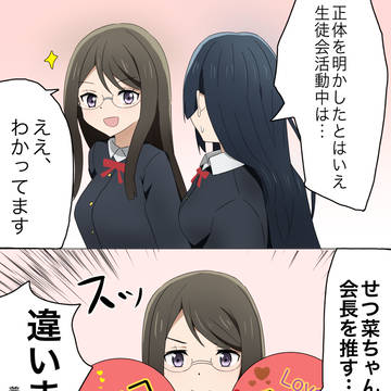 虹ヶ咲2期ネタ