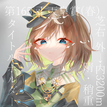 てーほ