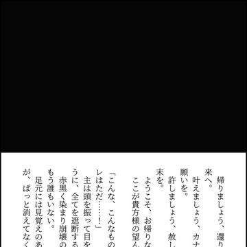類司まとめ7