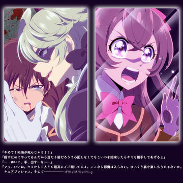 【微腐】オレ様のヘヴンへようこそ