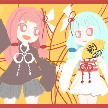 ことほぎことのはっしゅんねん