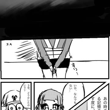 3号が立てなくなった幻覚のお話。