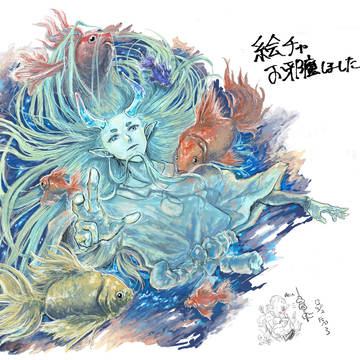 二次創作絵チャ絵まとめ