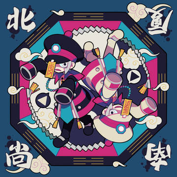 北尚南厦