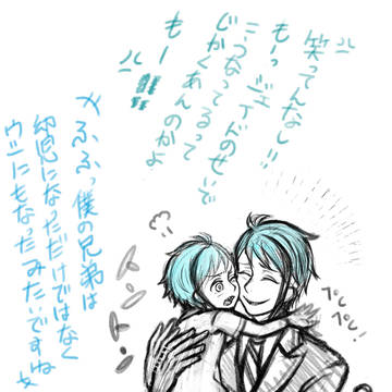 ツイステまとめ