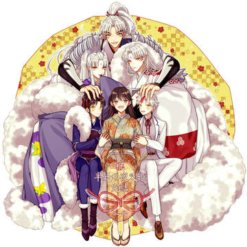 夜叉姫完結