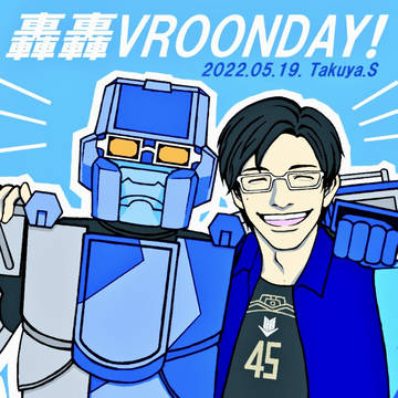 サトタクさん２
