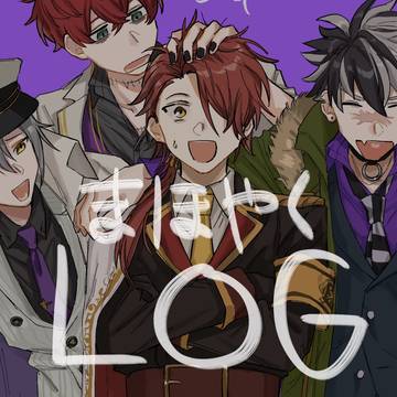 まほlog