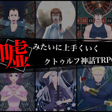 FAまとめ