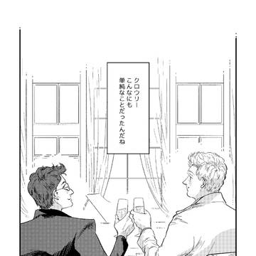 ムーンライト・セレナーデ