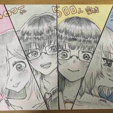 活動始めて約3年、ついに来ました!!!