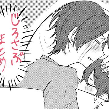 じろさぶまとめ