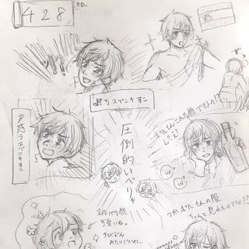 428メモ
