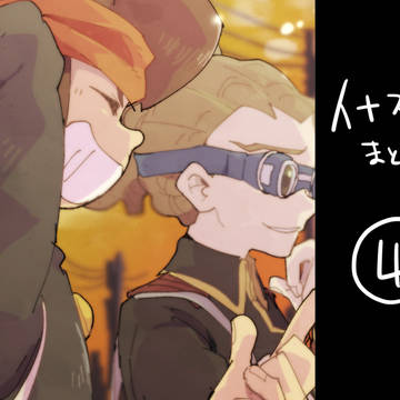 イナズマイレブンまとめ④