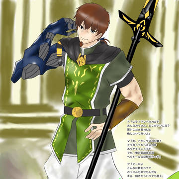 イケオジ+
