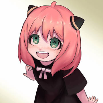 アーニャ