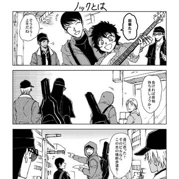 【コナン】漫画詰め合わせ・7