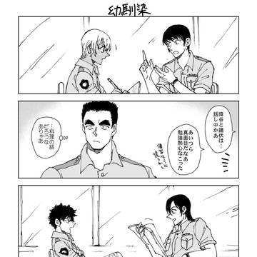 Page 4 thumbnail