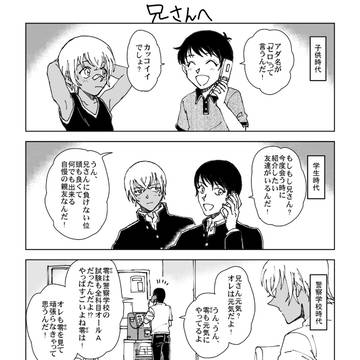 Page 5 thumbnail
