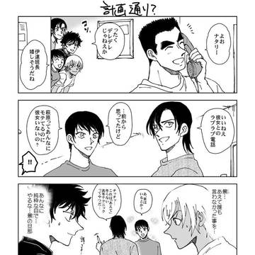 Page 6 thumbnail