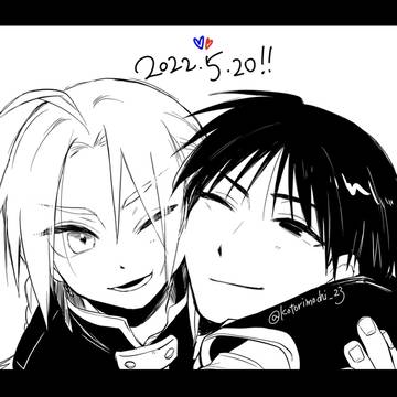 520センズの日！