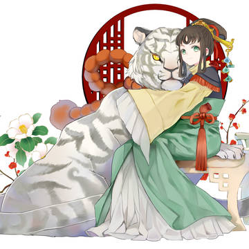 図南の翼