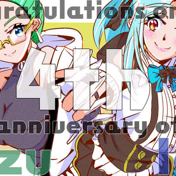 4周年おめでとう！！