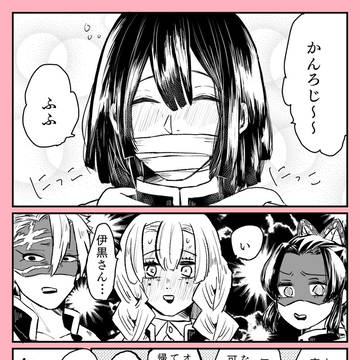 【おばみつTwitterログ】