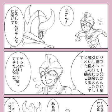 さぁその右腕を見せなさい