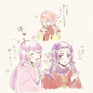 【遙か】ツイログ【ごちゃ混ぜ】