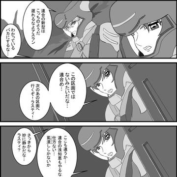 友人が見た夢を描いてみた