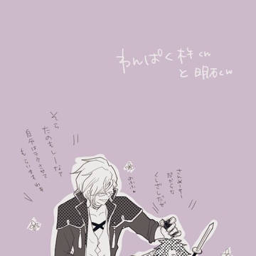 Twitterわんぱくまとめ