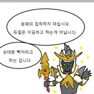 마듀