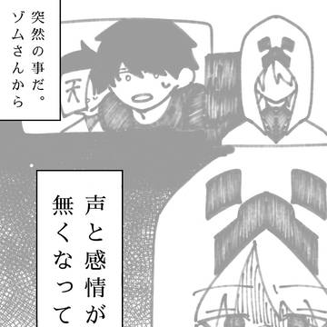 ちょこっと